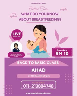 About Breastfeeding